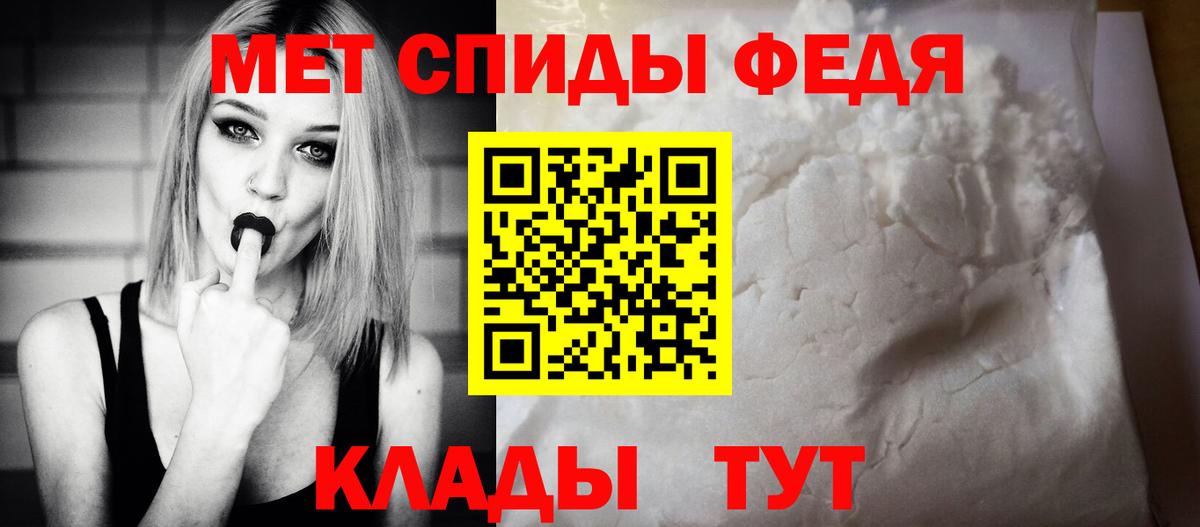 Славянск-на-Кубани  АМФЕТАМИН Розовый  АМФ  Вход с VPN 