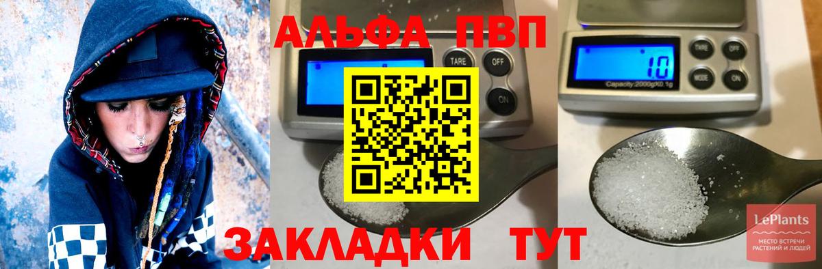 А ПВП СК КРИС Славянск-на-Кубани