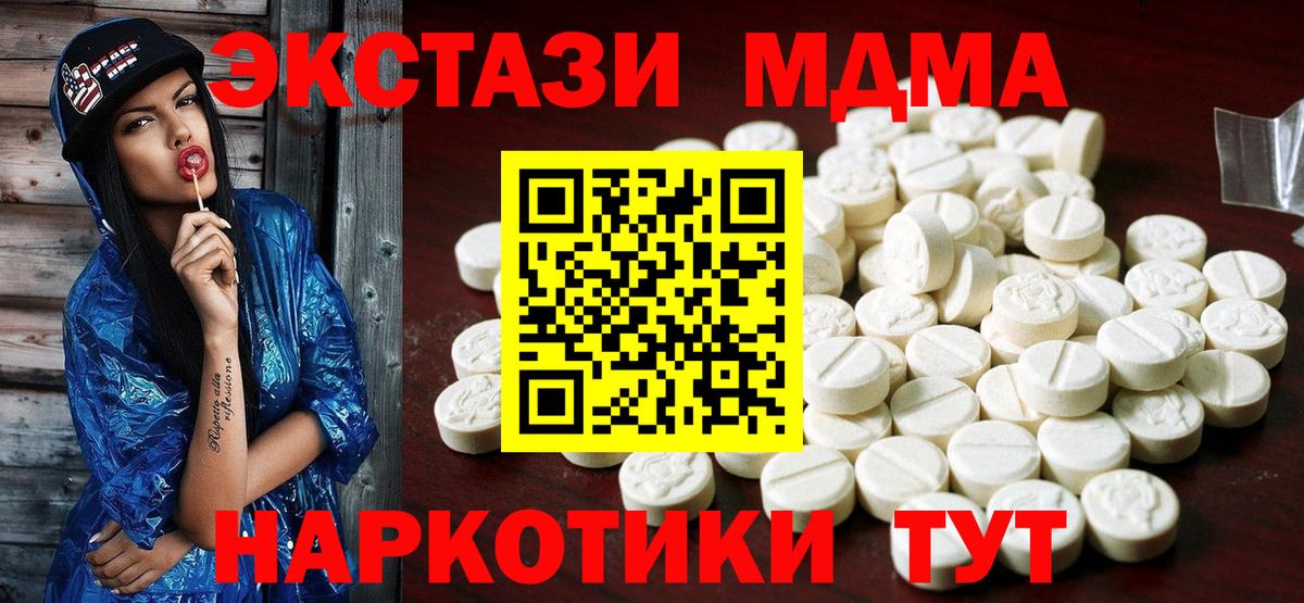 ЭКСТАЗИ VHQ Славянск-на-Кубани