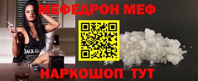 прущий лед Новокубанск
