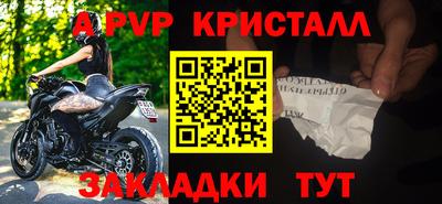 винт Новодвинск