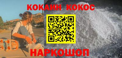 меф VHQ Новозыбков