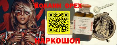прущий лед Новокубанск