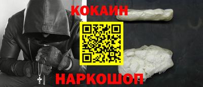 прущие крисы Обь