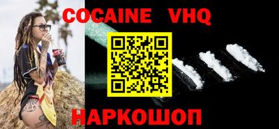 винт Новодвинск