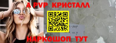 меф VHQ Новозыбков