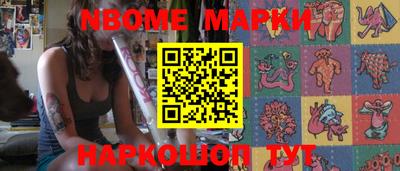 меф VHQ Новозыбков