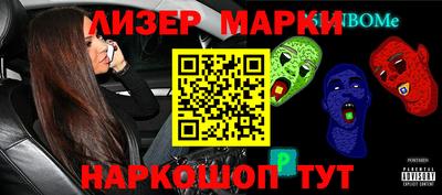 прущий лед Новокубанск