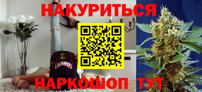 прущие крисы Обь