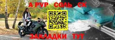 меф VHQ Новозыбков