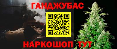 меф VHQ Новозыбков