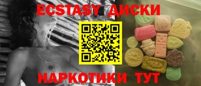 ПСИЛОЦИБИНОВЫЕ ГРИБЫ Нягань