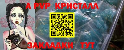 Альфа ПВП Обнинск