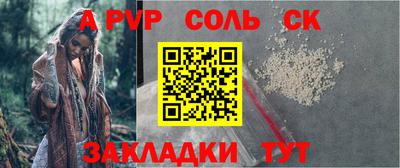 винт Новодвинск