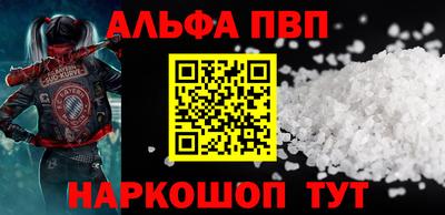 винт Новодвинск