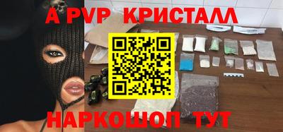 прущий лед Новокубанск
