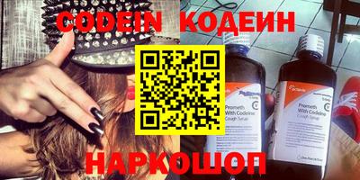 прущий лед Новокубанск