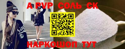 меф VHQ Новозыбков