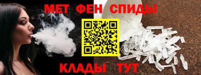 прущий лед Новокубанск