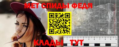 винт Новодвинск