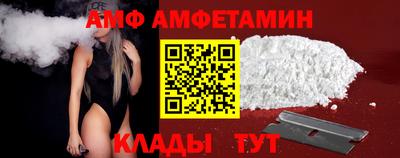 винт Новодвинск