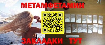 меф VHQ Новозыбков