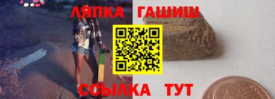 прущий лед Новокубанск