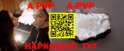 винт Новодвинск