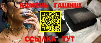 прущий лед Новокубанск