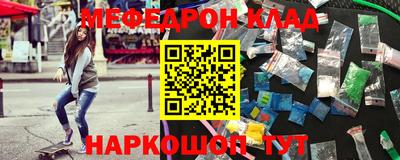 прущий лед Новокубанск