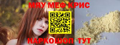 прущий лед Новокубанск