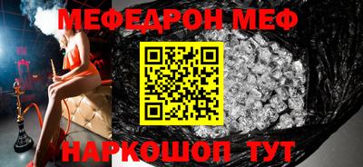 винт Новодвинск