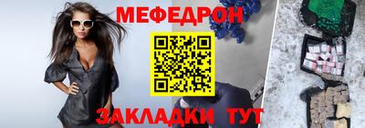 прущие крисы Обь
